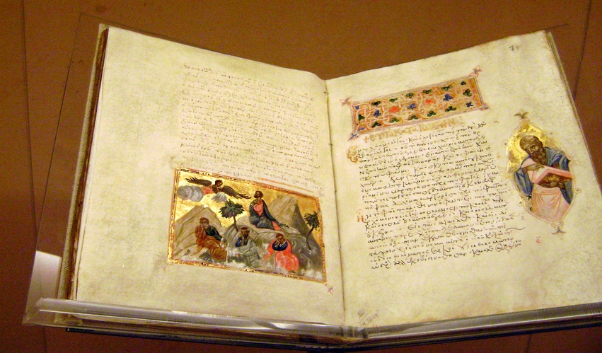 7 mesobyzantini