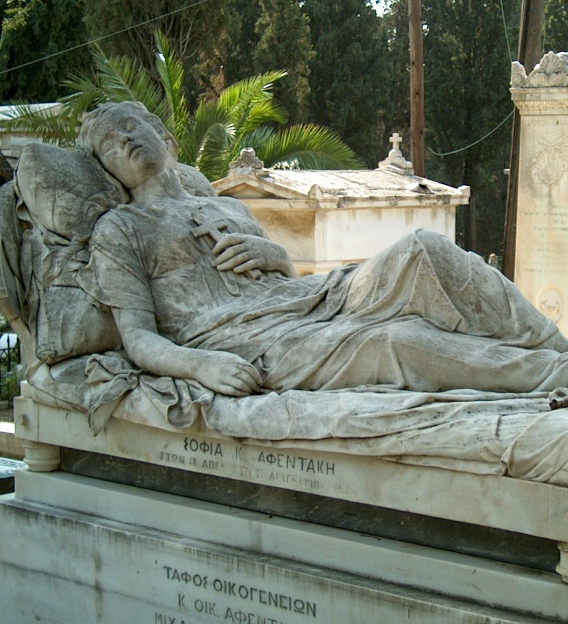 16 neoell eptanis sxoli